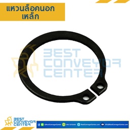 STW#25 : แหวนล็อคนอกเหล็ก 25 mm.