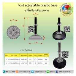 AFPf80SS12L135Anti ขาปรับระดับฐานพลาสติกแบบตาย พร้อมยางกันลื่นฐาน 80 mm. M12x100 mm. SUS304