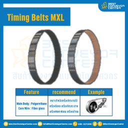 ไทม์มิ่ง เบลล์ Timing Belt MXL หน้ากว้าง 6.4 mm. 50 ฟัน ยาว 101.6 mm. : Timing Belt MXL-6.4-50T-101.6