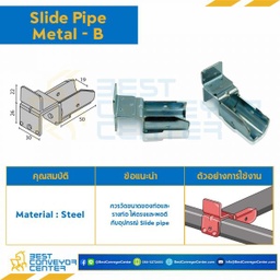 SP-B Slide Pipe Metal-B
