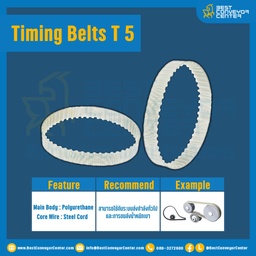 ไทม์มิ่ง เบลล์ Timing Belt T 5 หน้ากว้าง 20 mm. 138 ฟัน ยาว 690 mm. : Timing Belt T 5-20-138T-690