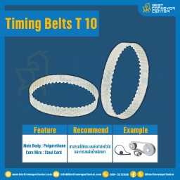 ไทม์มิ่ง เบลล์ Timing Belt T 10 หน้ากว้าง 30 mm. 100 ฟัน ยาว 1000 mm. : Timing Belt T 10-30-100T-1000