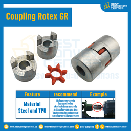 ROTEX-GR-75-1 ; ยอย Rotex Coupling GR-75-1