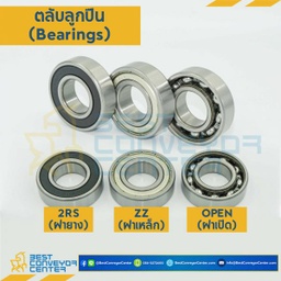 6205-ZZ ตลับลูกปืนเม็ดกลม 6205 ฝาเหล็ก 2 ข้าง