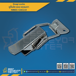 NMEC-CAC2.0Snap Locks Model: NMEC-CAC (Steel Nickle)