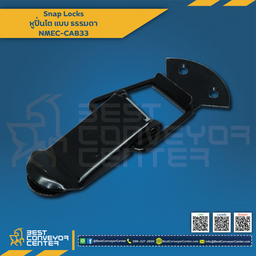NMEC-CAB33 : Snap Locks Model: NMEC-CAB ขนาด 125 mm. (Steel Black)