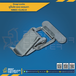 NMEC-CLN2.0-SS ; Snap Locks แบบธรรมดา Model: NMEC-CLN ขนาด 2.0" (SUS304)