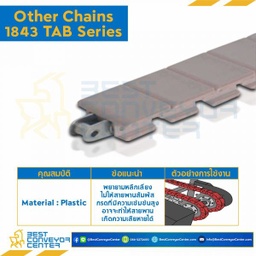 โซ่พลาสติกทางตรง Table Top Chain LF1843SSTAB ; 3.25 นิ้ว : LF1843SS 325TAB