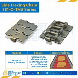 โซ่สแตนเลสทางโค้ง Table Top Chain SSC881-O TAB ; 3.25 นิ้ว. : SSC881-O 325TAB