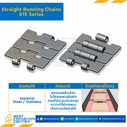 โซ่สแตนเลสทางตรง Table Top Chain SSC515 ; 3 นิ้ว. : SSC515 300