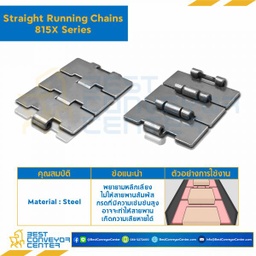 โซ่สแตนเลสทางตรง Table Top Chain SSCX815 ; 3.3 นิ้ว. : SSCX815 330