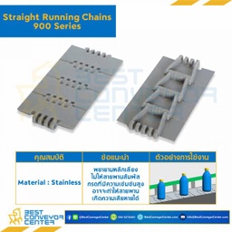 โซ่สแตนเลสทางตรง Table Top Chain 905 ; 3.94 นิ้ว. : 905