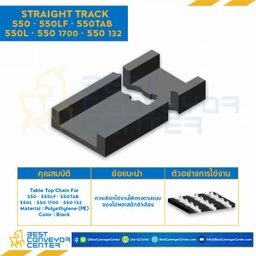 Straight Track Chain 550 132, AG 80, Kg 3.7 : GR55025-550 132