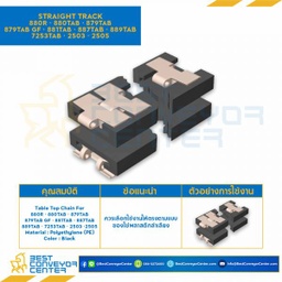 Straight Track Chain 190.5, AG 200, Kg 15.6 For 881TAB : GR3200TAB-881TAB