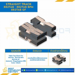 Straight Track Chain 254, AG 270, Kg 25.4 For 882TAB GF : GR6270TAB-882TAB GF