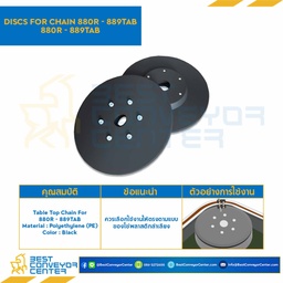 Discs For Chain 889TAB, DF 25, Kg 1.73 : 6533822-889TAB