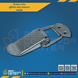 J103B หูปิ่นโตสปริงดึงกลับ 90 mm.SUS304