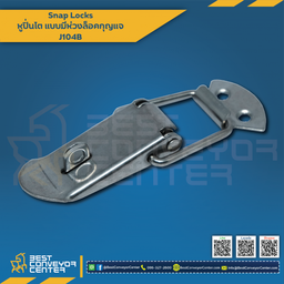 J104B ; หูปิ่นโตสปริงดึงกลับ 90 mm.แบบห่วงล็อค. SUS304