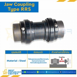 Jaw Flex Coupling RRS99, โตนอก 65 mm., ดุมโต 51 mm. : JCF-RRS99