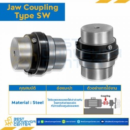 Jaw Flex Coupling SW225, โตนอก 127 mm., ดุมโต 111 mm. : JCF-SW225
