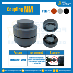 NM Flexible Coupling NM-148
