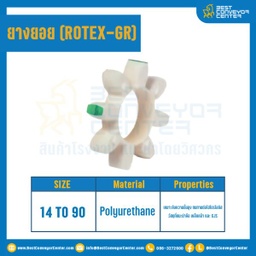 ยางยอยสีขาว Rotex Coupling GR19 : GR-19R-WH