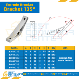 Extrude Bracket 135 ํ : B2040(135)