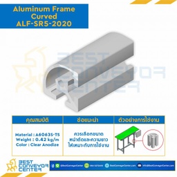 Aluminum Frame 5 Series Slot width 6 20×20 mm. L2000 mm. Clear Anodize (Curved) : ALF-SR5-2020-2000