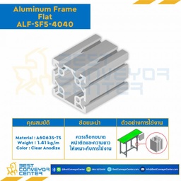 Aluminum Frame 5 Series Slot width 6 40×40 mm. L1200 mm. Clear Anodize (Flat) : ALF-SF5-4040-1200