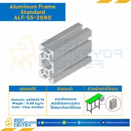 Aluminum Frame 5 Series Slot width 6 20×40 mm. L1300 mm. Clear Anodize : ALF-S5-2040-1300