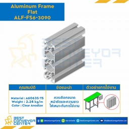 Aluminum Frame 6 Series Slot width 8 30×90 mm. L1850 mm. Clear Anodize (Flat) : ALF-FS6-3090-1850