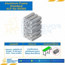 Aluminum Frame 6 Series Slot width 8 50×100 mm. L1600 mm. Clear Anodize : ALF-S6-50100-1600