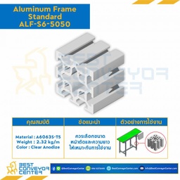 Aluminum Frame 6 Series Slot width 8 50×50 mm. L1450 mm. Clear Anodize : ALF-S6-5050-1450