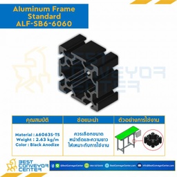 Aluminum Frame 6 Series Slot width 8 60×60 mm. L1200 mm. (Black Anodize) : ALF-SB6-6060-1200