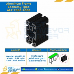 Aluminum Frame 8 Series Slot width 10 40×80 mm. L250 mm. Black Anodize (Economy Type) : ALF-FSB8-4080-250