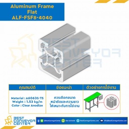 Aluminum Frame 8 Series Slot width 10 40×80 mm. L1300 mm. Clear Anodize (Flat) : ALF-FSF8-4080-1300