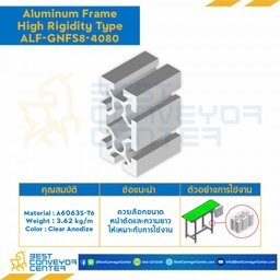 Aluminum Frame 8 Series Slot width 10 40×80 mm. L1450 mm. Clear Anodize (High Rigidity) : ALF-GNFS8-4080-1450