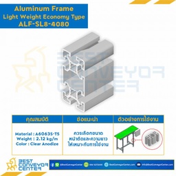 Aluminum Frame 8 Series Slot width 10 40×80 mm. L1200 mm. Clear Anodize (Light Weight Economy Type) : ALF-SL8-4080-1200