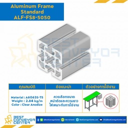 Aluminum Frame 8-45 Series Slot width 10 50×50 mm. L2600 mm. Clear Anodize : ALF-FS8-5050-2600