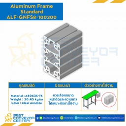 Aluminum Frame 8-45 Series Slot width 10 100×200 mm. L2000 mm. Clear Anodize : ALF-GNFS8-100200-2000