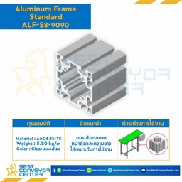 Aluminum Frame 8-45 Series Slot width 10 90×90 mm. L1300 mm. Clear Anodize : ALF-S8-9090-1300