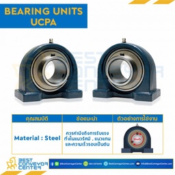 ลูกปืนตุ๊กตา UCPA203 รูเพลา 17 mm. : UCPA203-17