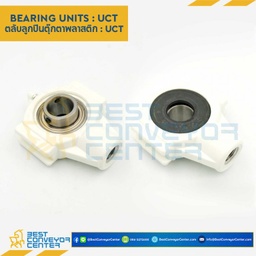 ลูกปืนตุ๊กตา UCT3511 พลาสติกสีขาว ลูกปืนเหล็ก รูเพลา 30 mm. : UCT3511-30