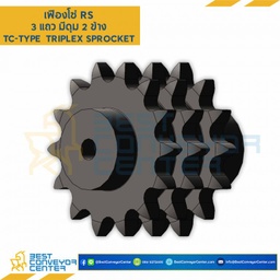 เฟืองโซ่เหล็ก 3 แถว แบบมีดุมสองข้าง RS100-3R-56TC