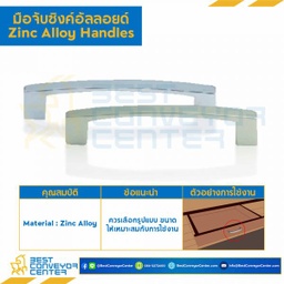 NH-20-96CR มือจับซิงค์อัลลอยด์ NH-20 โครเมียม ระยะรู 96 mm.