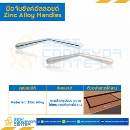 P-2304-96CR มือจับซิงค์อัลลอยด์ P-2304 โครเมียม ระยะรู 96 mm.