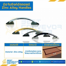P-2379-96B-CR มือจับซิงค์อัลลอยด์ P-2379 ดำโครเมียม ระยะรู 96 mm.