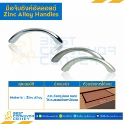 P-2380-64CR มือจับซิงค์อัลลอยด์ P-2380 โครเมียม ระยะรู 64 mm.