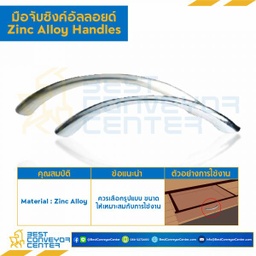 P-2382-128CR มือจับซิงค์อัลลอยด์ P-2382 โครเมียม ระยะรู 128 mm.