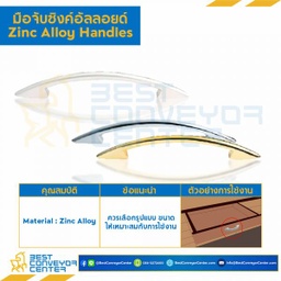 P-2456-96CR มือจับซิงค์อัลลอยด์ P-2456 โครเมียม ระยะรู 96 mm.
